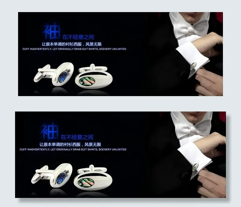 高贵时尚袖扣广告图片psd模版下载