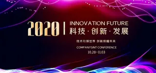 科技 科技背景图片