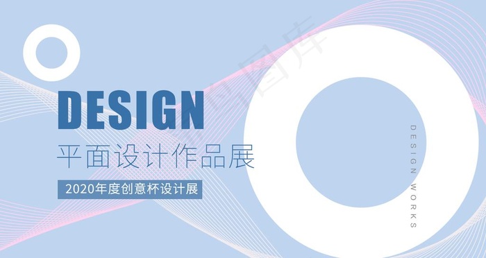 背景板 作品集封面图片psd模版下载