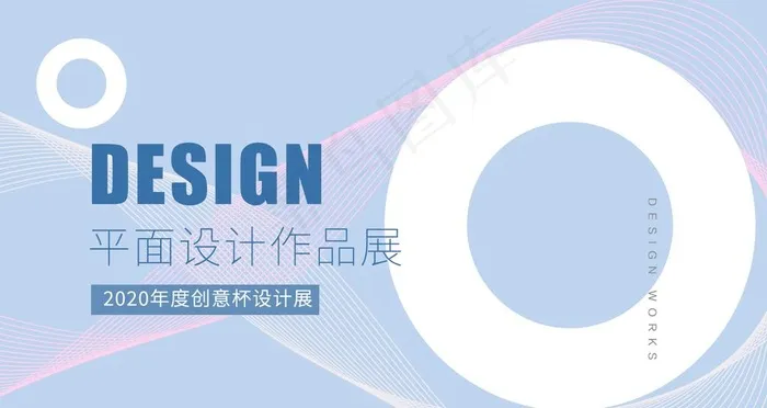 背景板 作品集封面图片psd模版下载