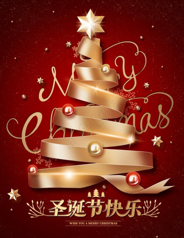圣诞节图片