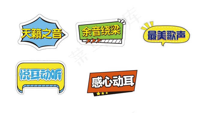 手举牌图片ai矢量模版下载