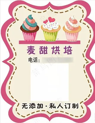 烘培4×5二维码不干胶图片