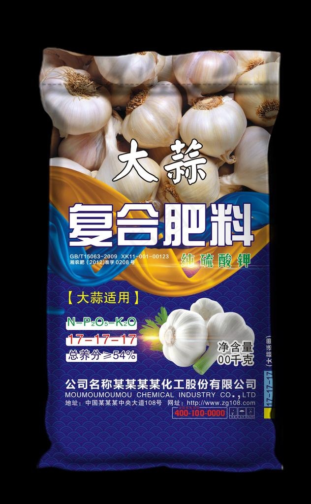 肥料包装 大蒜图片(210X297)cdr矢量模版下载