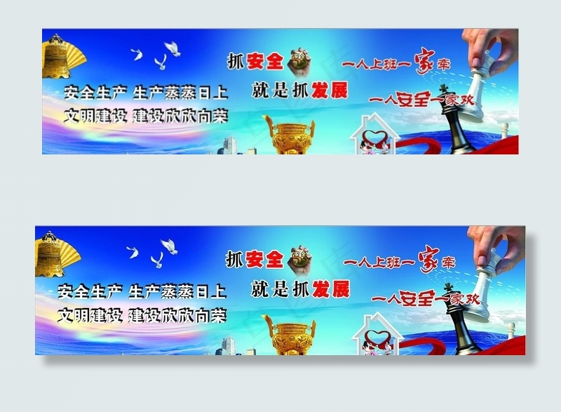 安全长廊图片