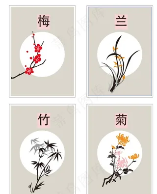 梅兰竹菊图片