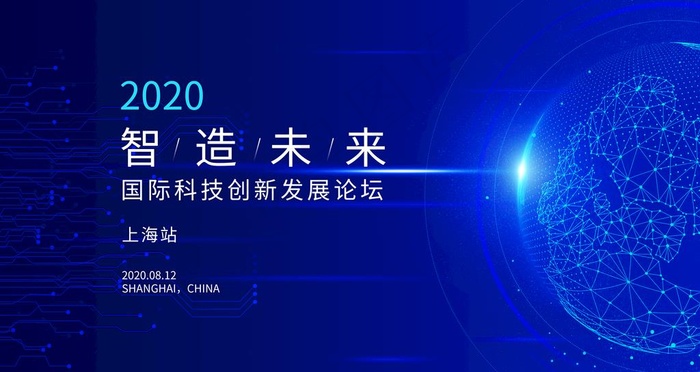 科技背景图片(9449X5315(DPI:300))psd模版下载