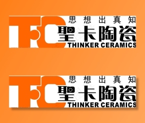 圣卡陶瓷图片