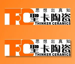 圣卡陶瓷图片