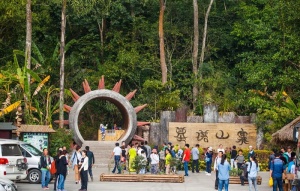 基诺山寨图片