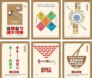 文明新风 公筷公勺 公筷行动图片