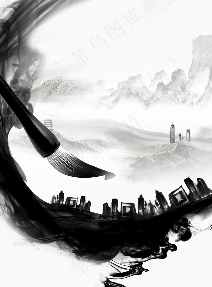水墨毛笔图片(2953X4134(DPI:300))psd模版下载