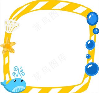 黄蓝色海洋可爱卡通相框图片