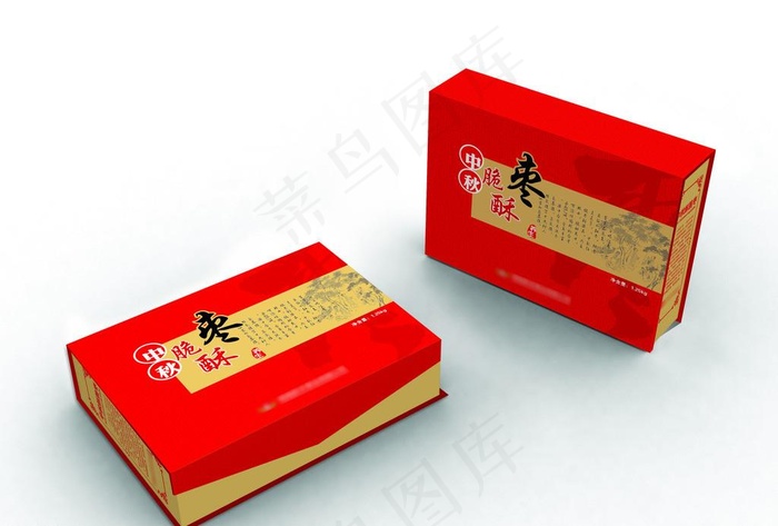 红枣包装（内有展开图）图片ai矢量模版下载
