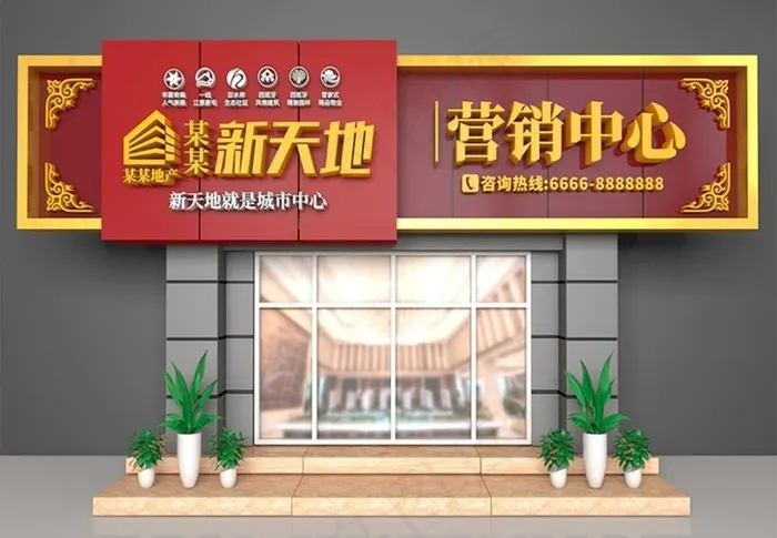 门头图片ai矢量模版下载