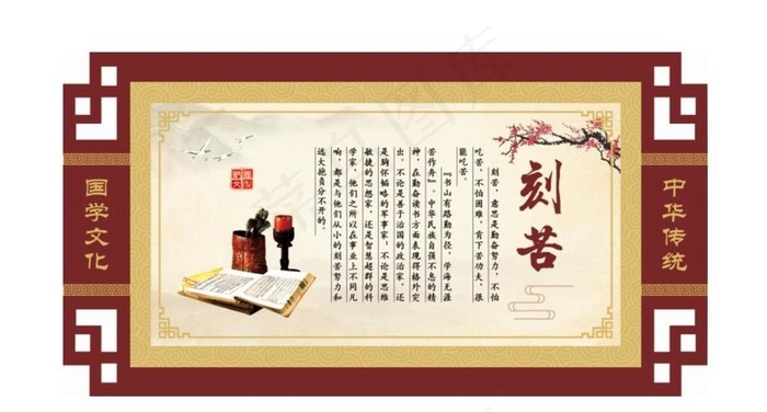 校园文化图片cdr矢量模版下载