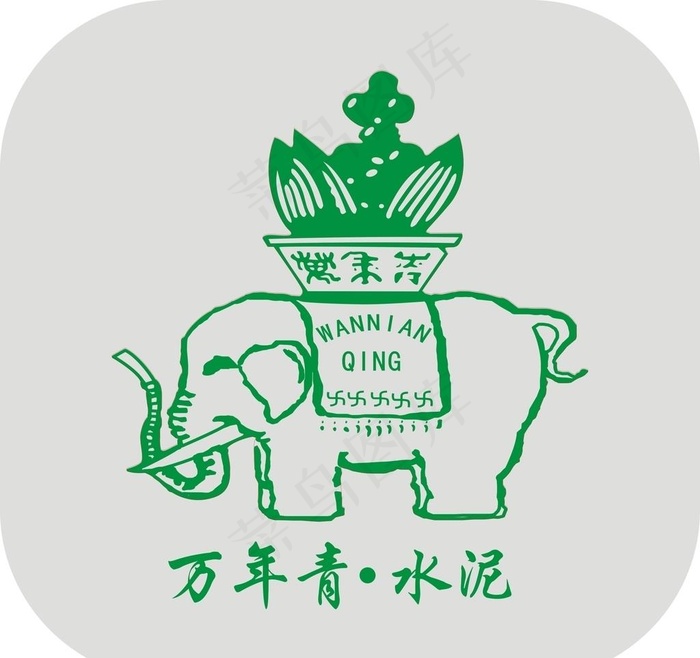 万年青水泥标志图片cdr矢量模版下载