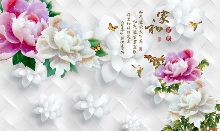 牡丹花仿瓷家和图片