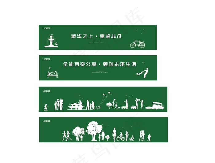 绿植地产围挡图片