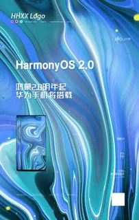 华为手机图片 华为手机图片