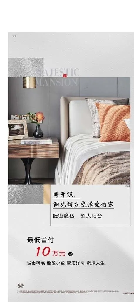 地产推图图片eps,ai矢量模版下载