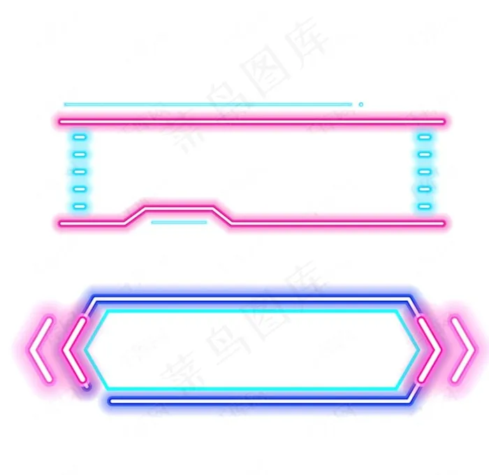 618边框霓虹灯光荧光灯图片psd模版下载