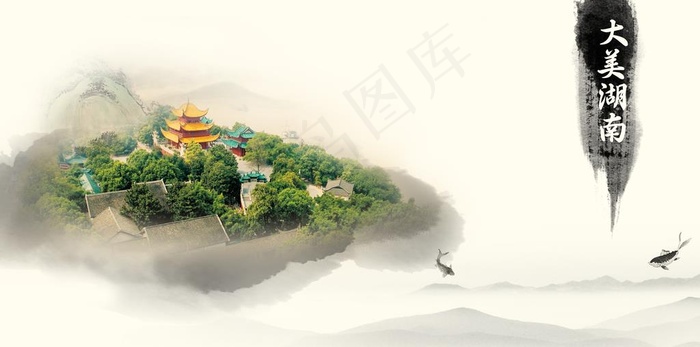 岳阳楼图片(5858X3083(DPI:300))psd模版下载