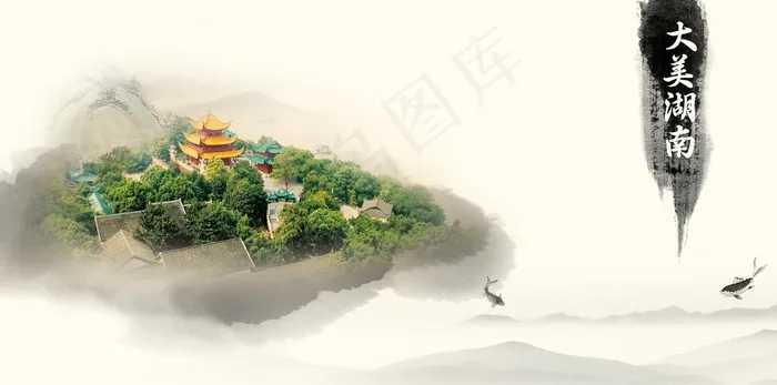岳阳楼图片(5858X3083(DPI:300))psd模版下载