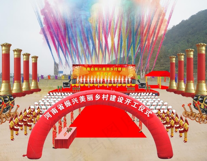 开工仪式效果图图片