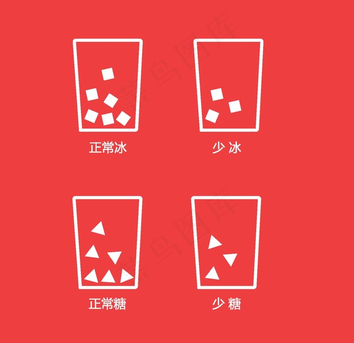 多冰少冰图片eps,ai矢量模版下载
