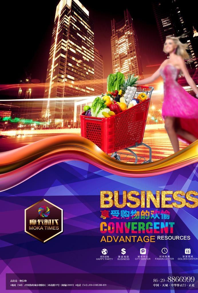 商业地产广告图片