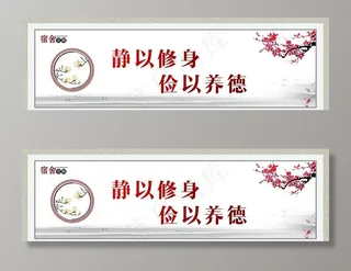 女生宿舍文化墙图片