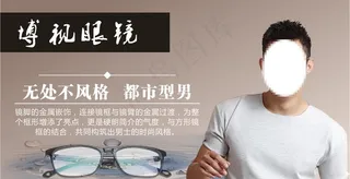 眼镜店灯箱片图片