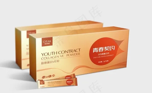 产品包装设计模板图片