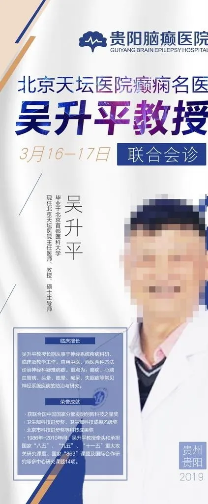 专家简介图片(6299X14173(DPI:200))psd模版下载