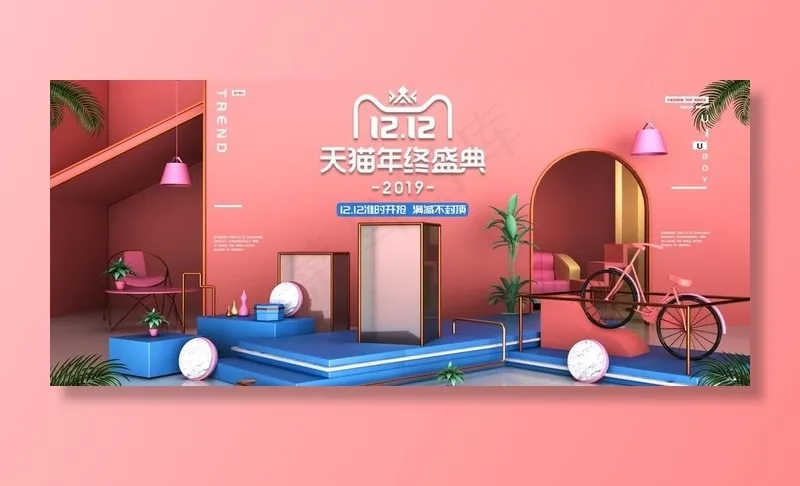 双12年终图片(1920X900(DPI:72))psd模版下载