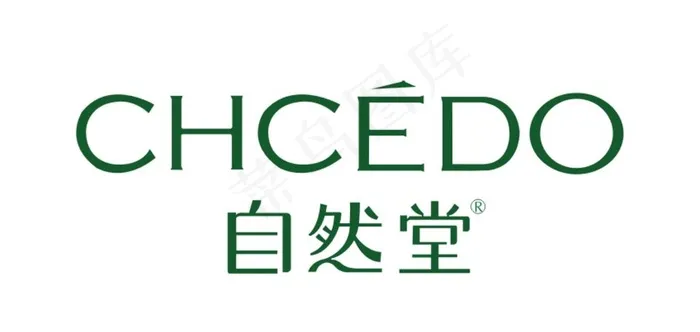 自然堂图片psd模版下载