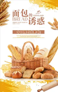 面包诱惑美食海报图片