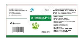 食用螺旋藻图片