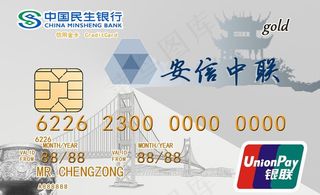 银行卡面图片
