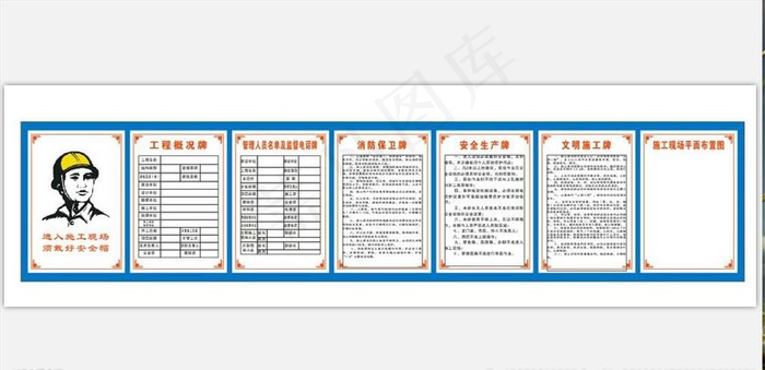 五牌一图图片