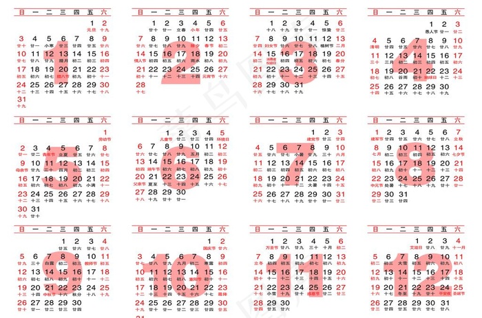 2021年日历背景图片
