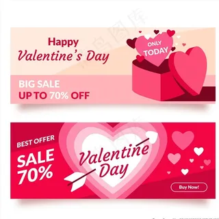 情人节优惠券图片