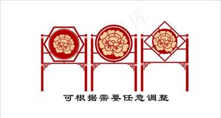 核心价值观 镂空 雕刻 造型图片