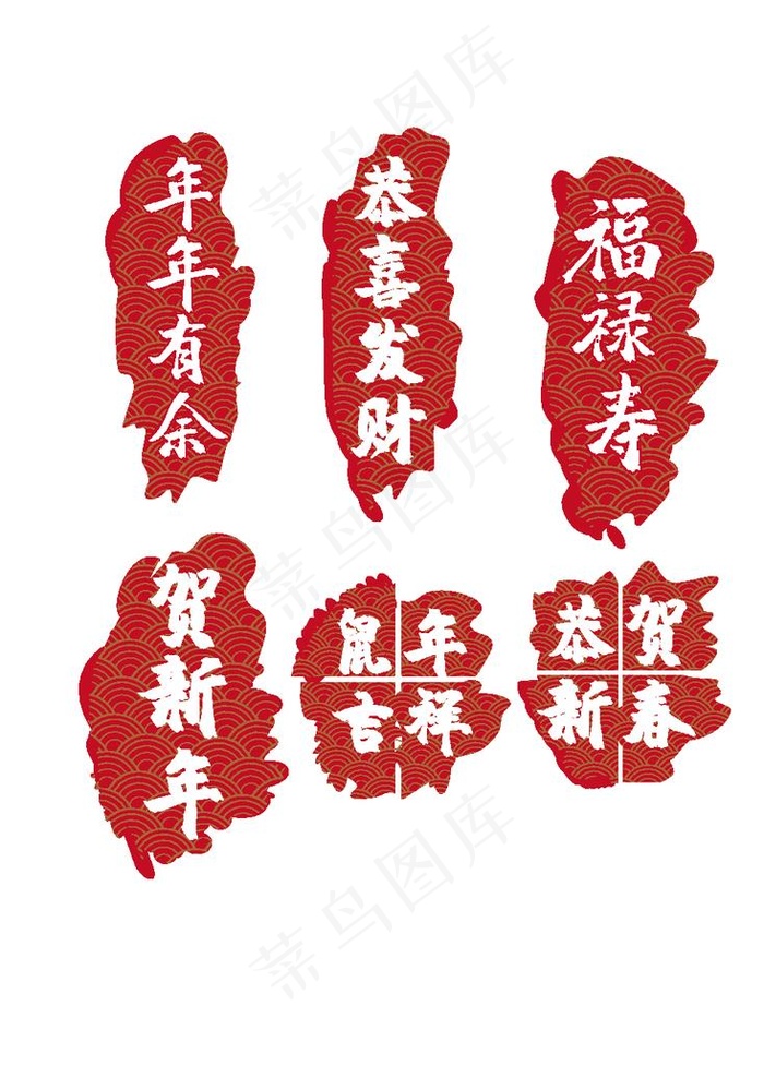 印章图片ai矢量模版下载