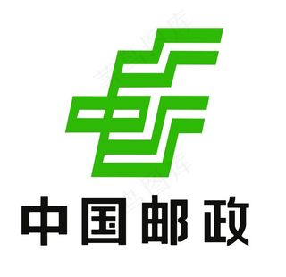 中国邮政标志图片