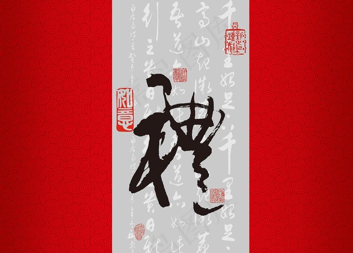 礼包装图片(4724X3543(DPI:300))psd模版下载