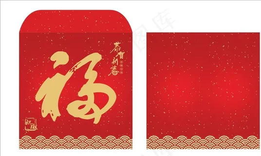 福字  富  红包设计图片