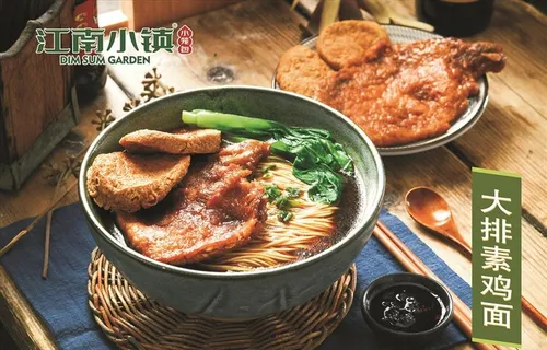 菜单 大排面图片 菜单 大排面图片