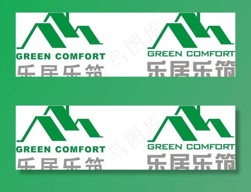 房屋企业标志图片